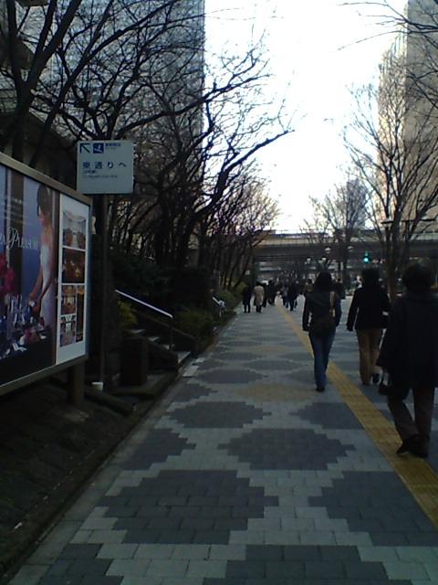 ＪＲ新宿駅から都庁までの道のり